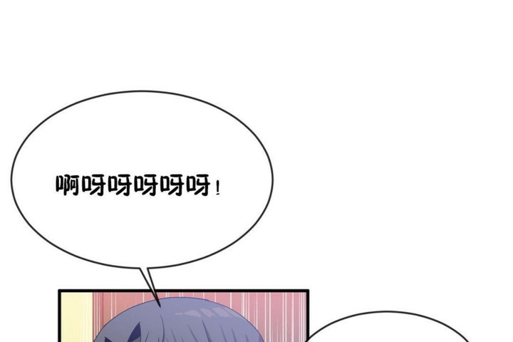 第46话 - 第12.jpg页