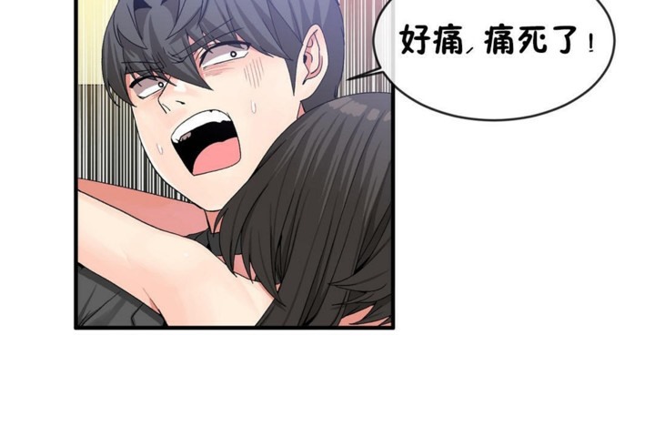 第46话 - 第13.jpg页