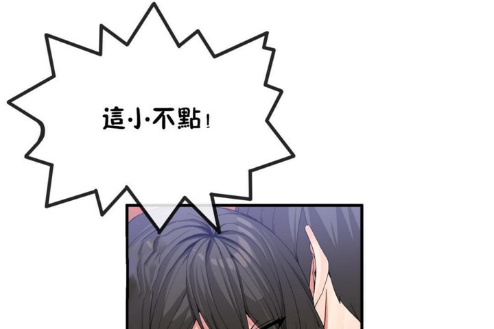 第46话 - 第14.jpg页