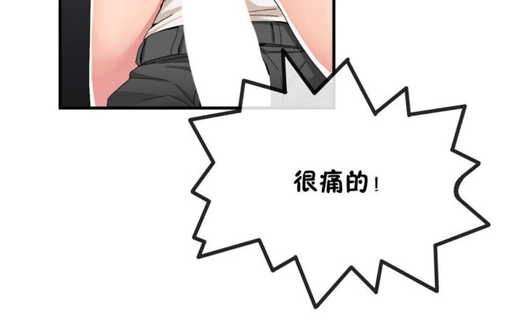 第46话 - 第17.jpg页