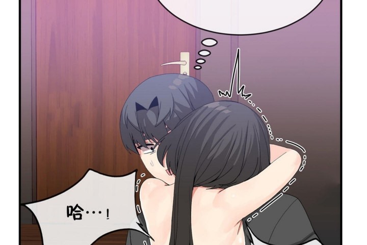 第46话 - 第23.jpg页