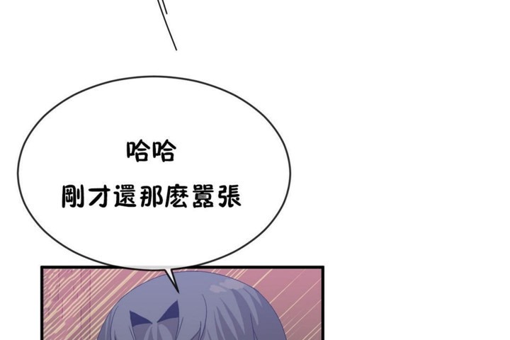 第46话 - 第30.jpg页