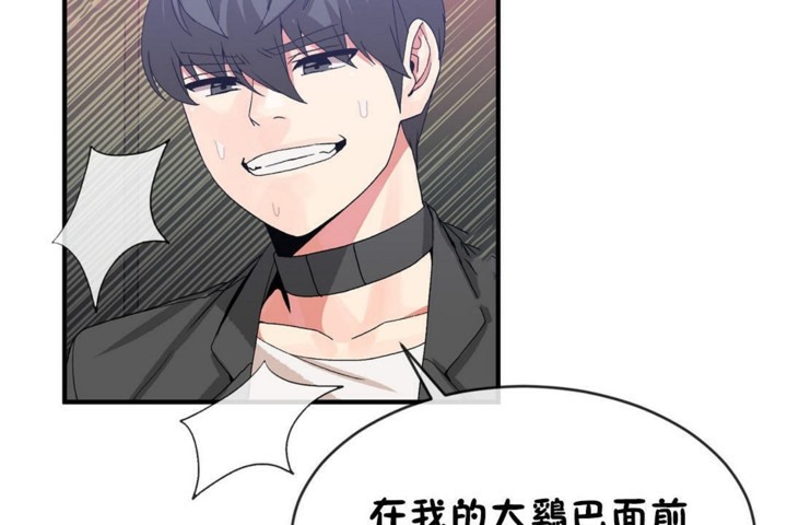 第46话 - 第31.jpg页