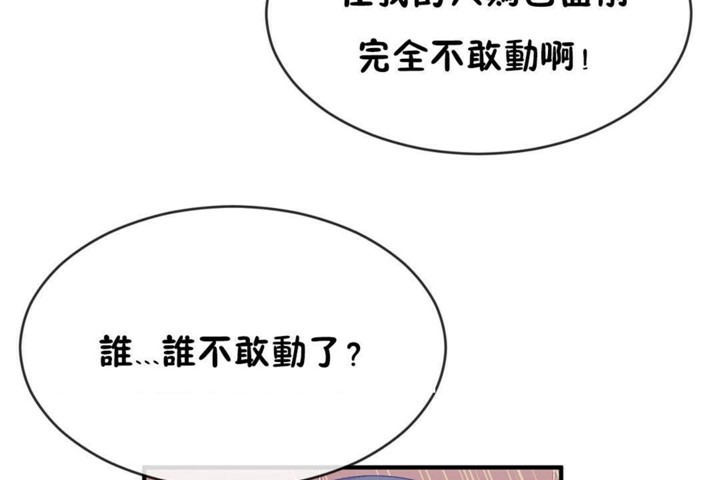 第46话 - 第32.jpg页