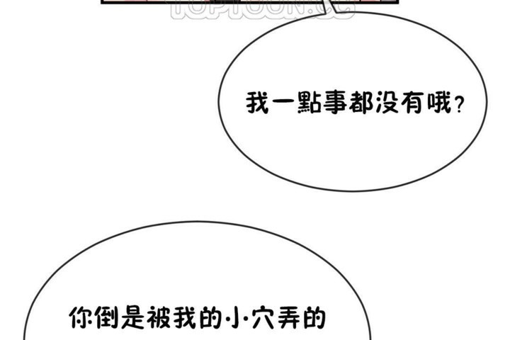 第46话 - 第34.jpg页