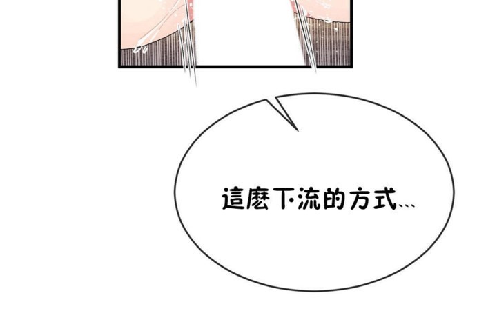 第46话 - 第36.jpg页