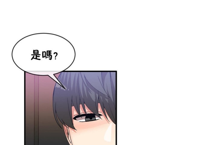 第46话 - 第37.jpg页