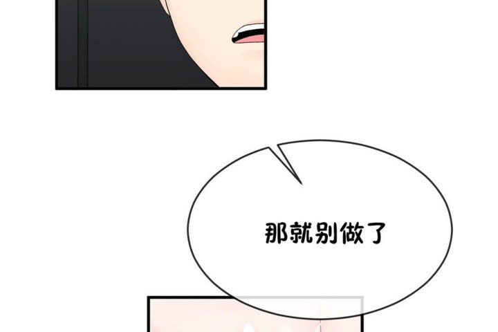第46话 - 第38.jpg页