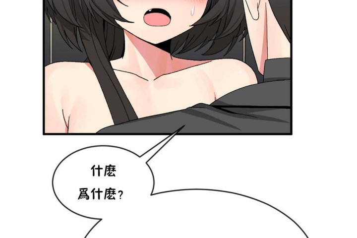 第46话 - 第41.jpg页