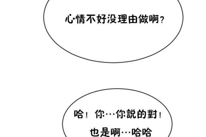 第46话 - 第42.jpg页