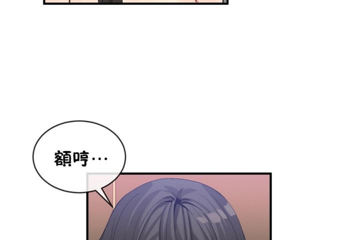 第46话 - 第44.jpg页