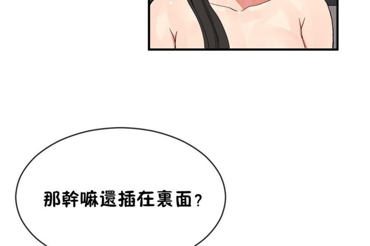 第46话 - 第47.jpg页
