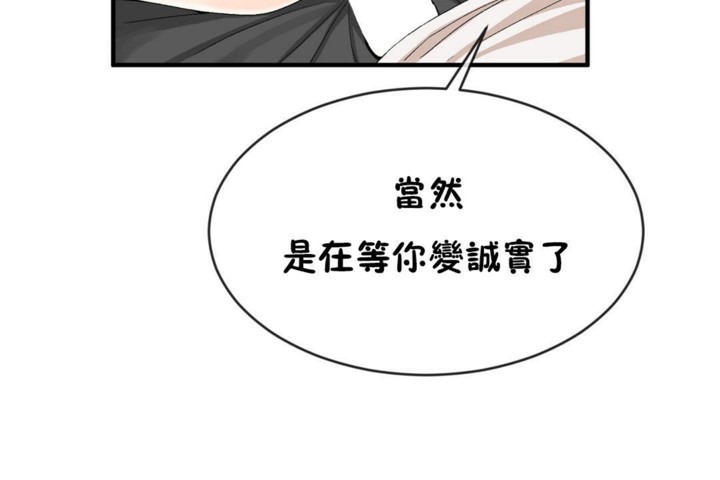 第46话 - 第49.jpg页