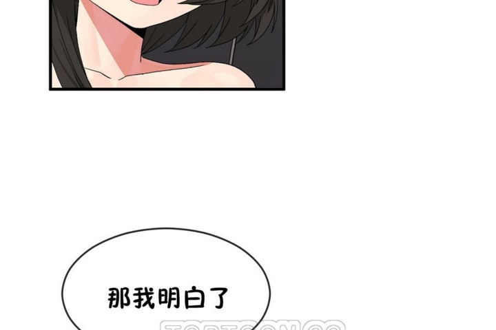 第46话 - 第51.jpg页