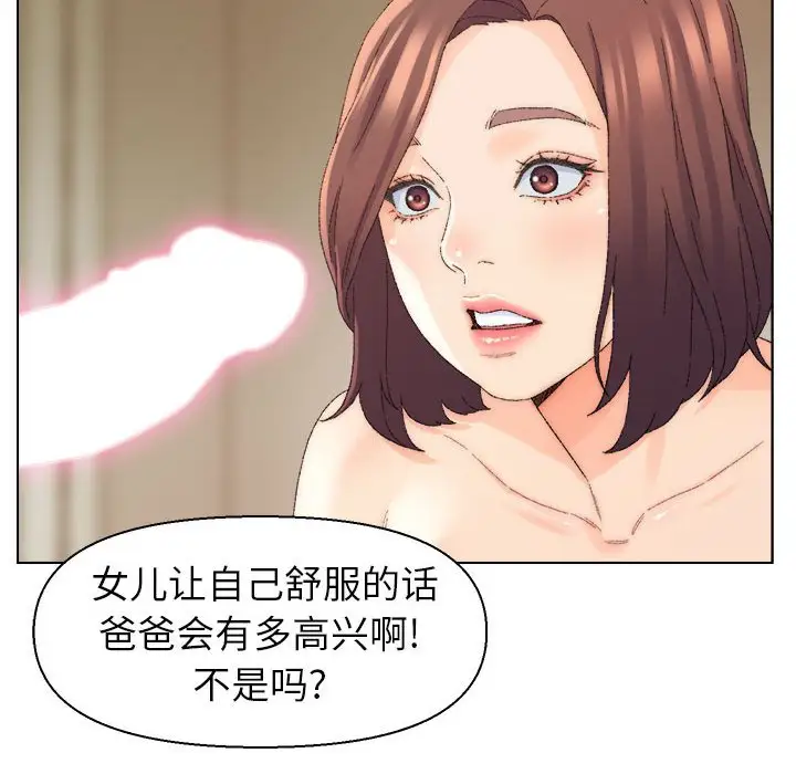 第19话 - 第17.jpg页