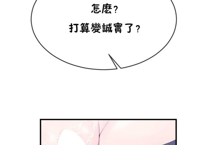 第46话 - 第59.jpg页