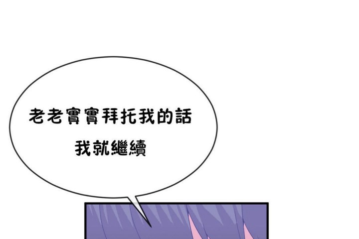 第46话 - 第61.jpg页