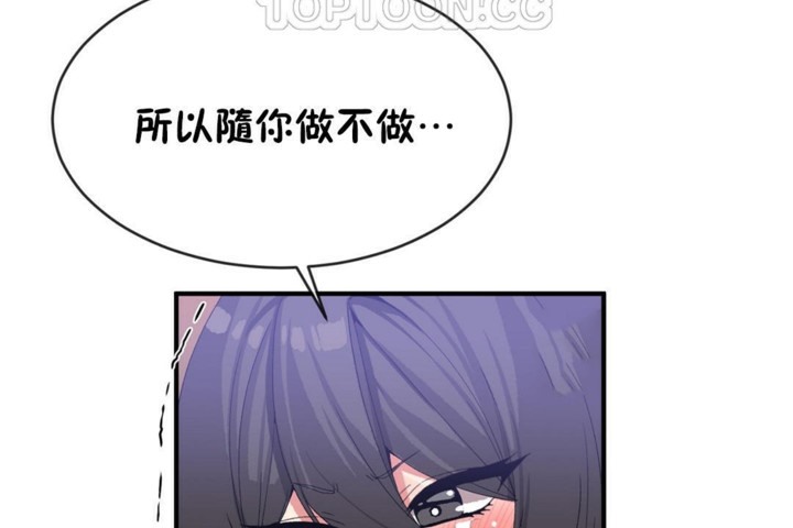第46话 - 第70.jpg页
