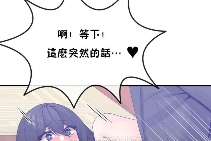 第46话 - 第75.jpg页