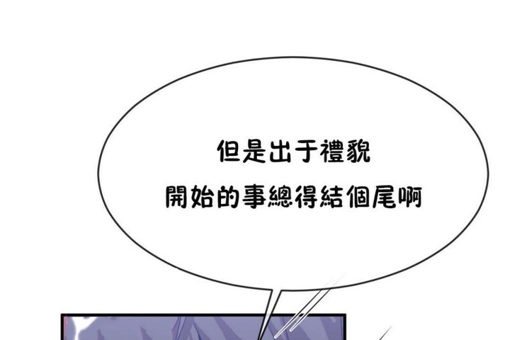 第46话 - 第78.jpg页