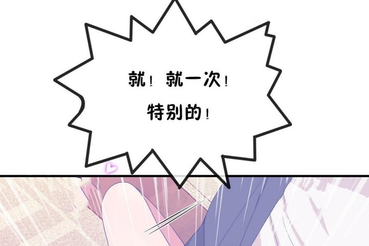 第46话 - 第80.jpg页