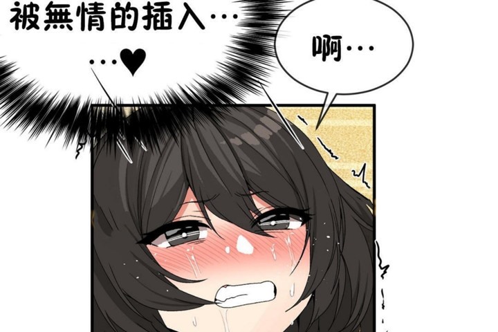 第46话 - 第85.jpg页