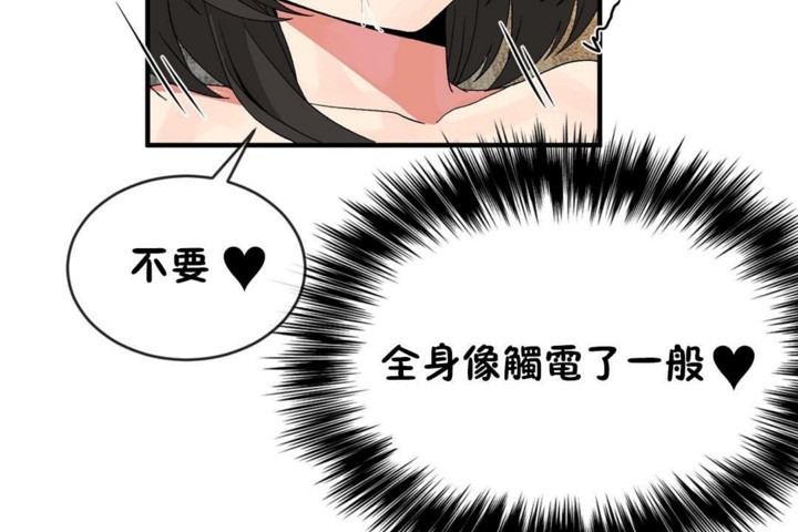 第46话 - 第86.jpg页