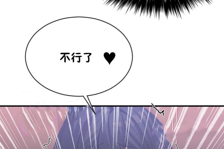 第46话 - 第87.jpg页
