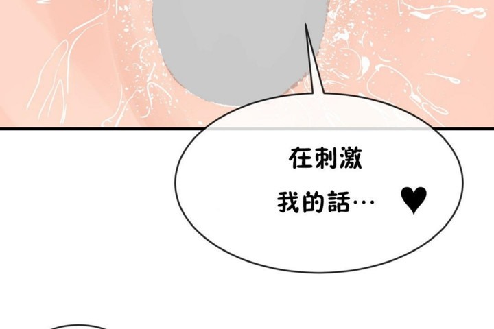 第46话 - 第89.jpg页