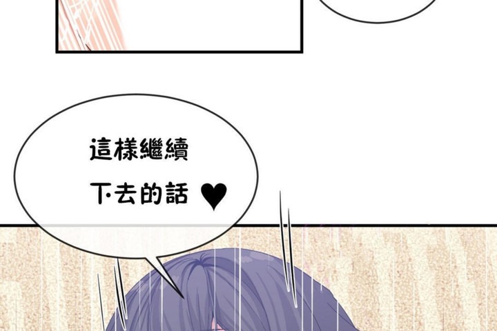 第46话 - 第91.jpg页