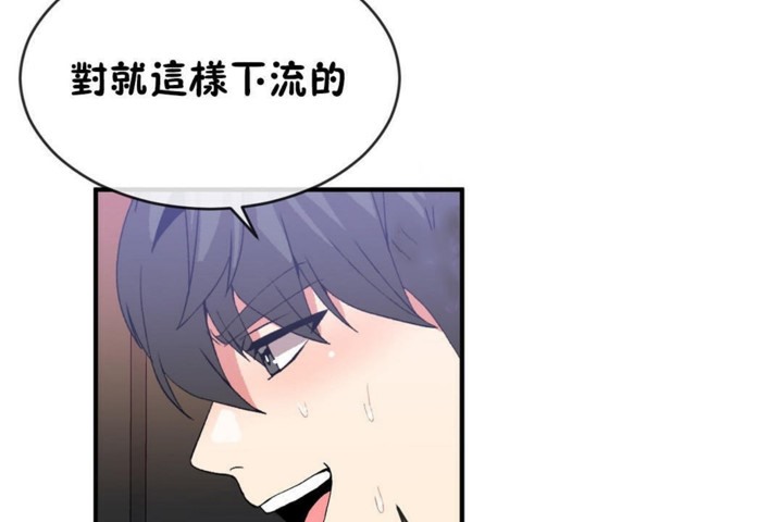 第46话 - 第95.jpg页