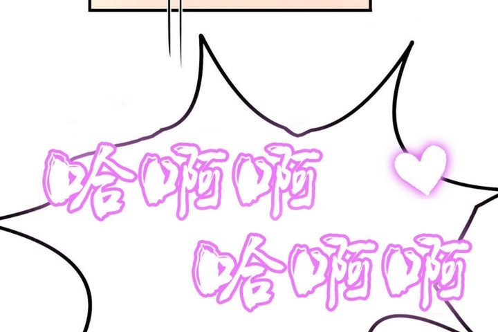 第46话 - 第98.jpg页