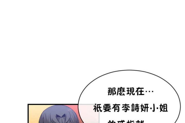 第46话 - 第107.jpg页