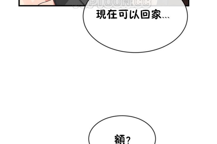 第46话 - 第112.jpg页