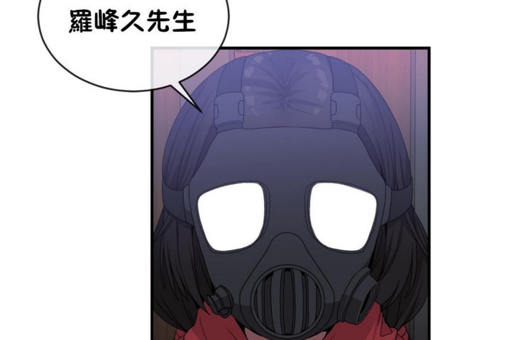 第46话 - 第115.jpg页