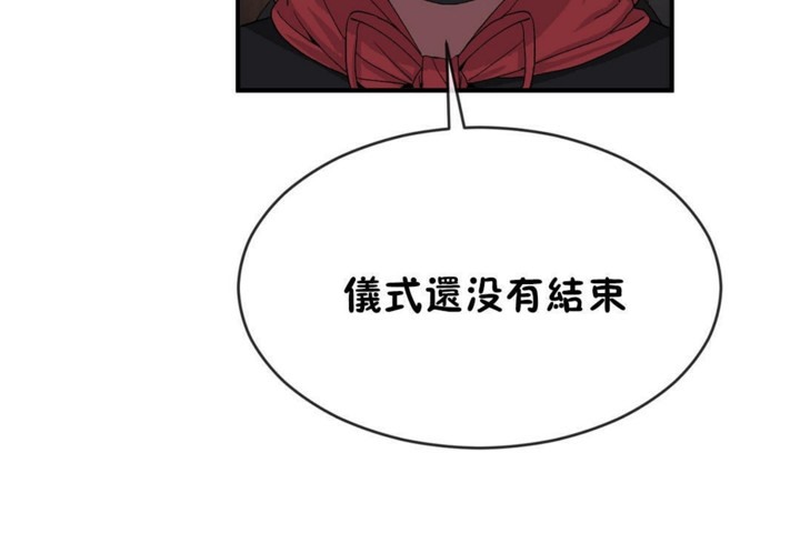 第46话 - 第116.jpg页