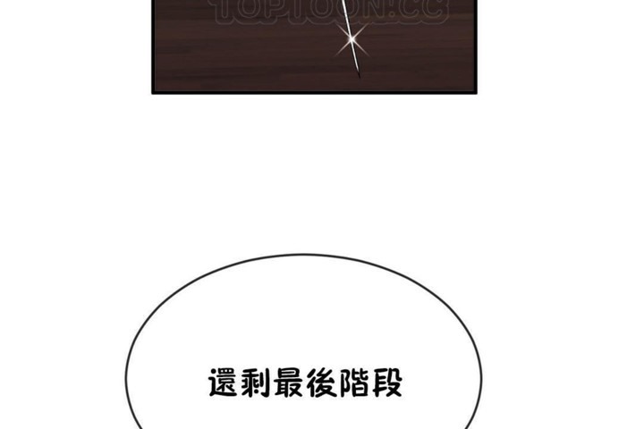第46话 - 第118.jpg页