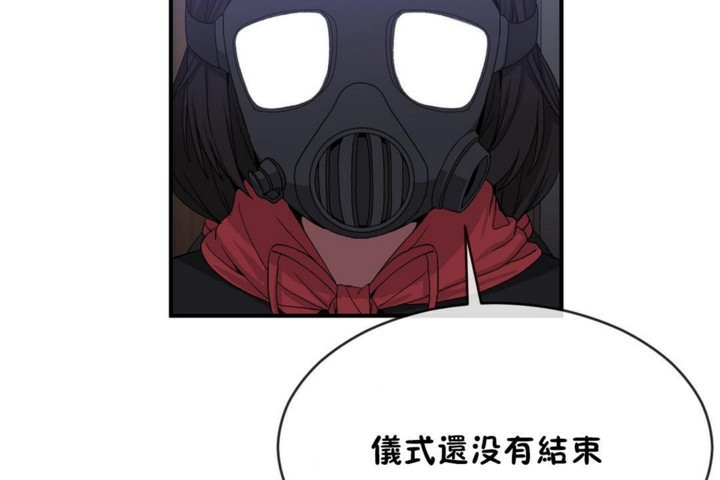 第47话 - 第2.jpg页