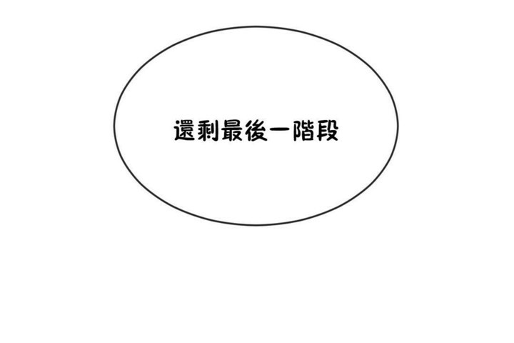 第47话 - 第5.jpg页