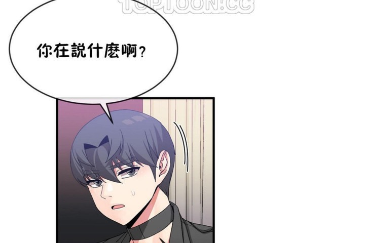 第47话 - 第10.jpg页