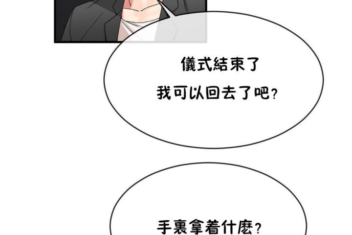 第47话 - 第11.jpg页
