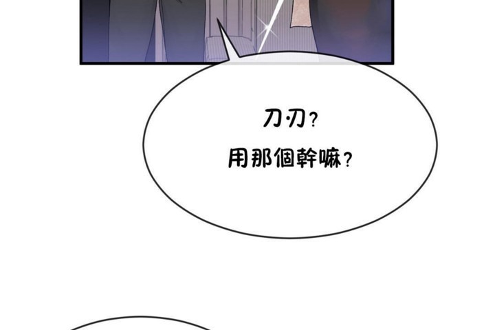 第47话 - 第13.jpg页