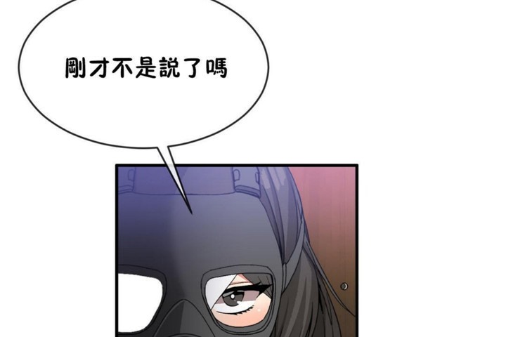 第47话 - 第14.jpg页
