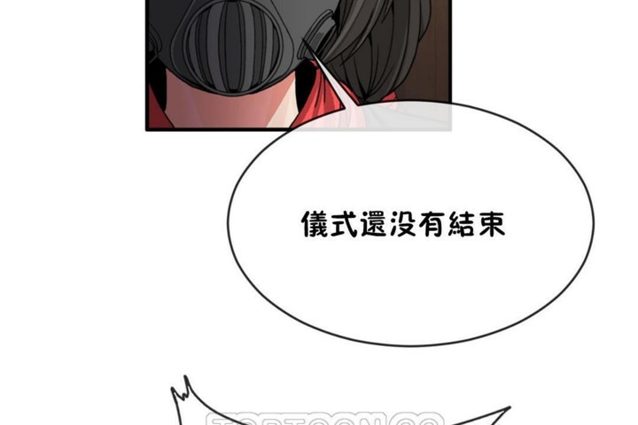 第47话 - 第15.jpg页