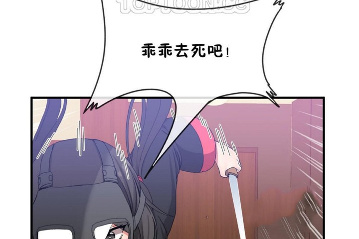 第47话 - 第16.jpg页