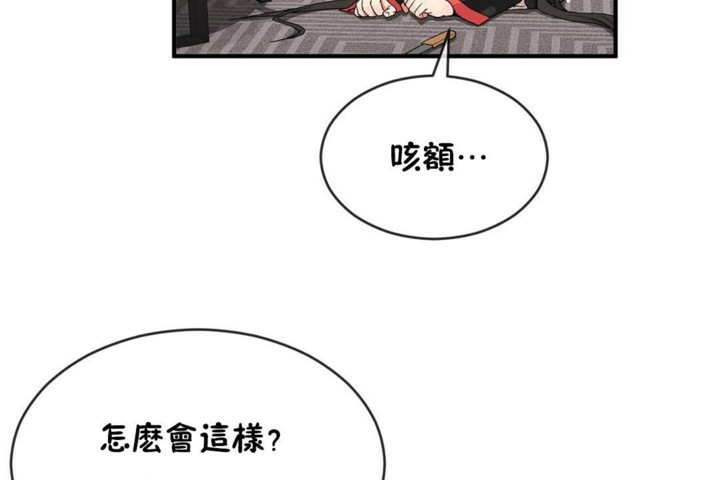 第47话 - 第23.jpg页