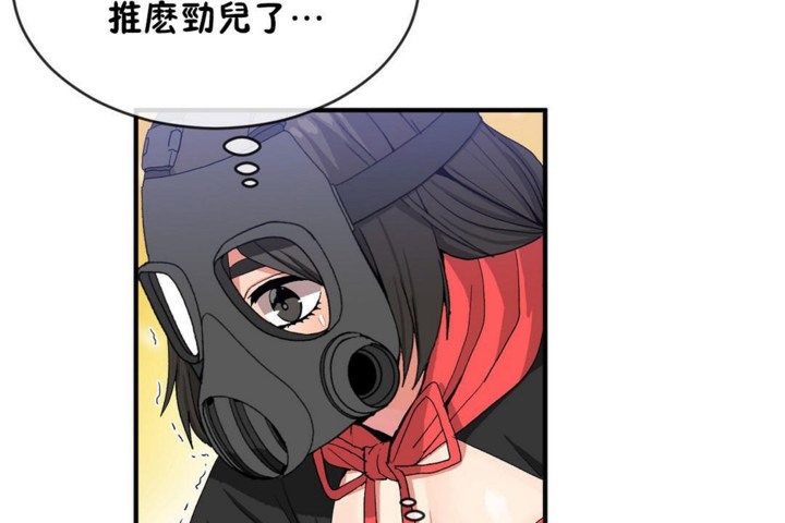 第47话 - 第24.jpg页