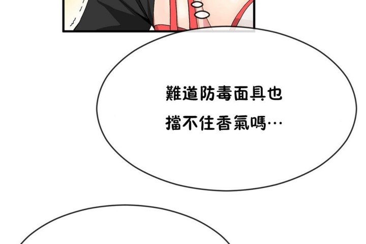 第47话 - 第25.jpg页