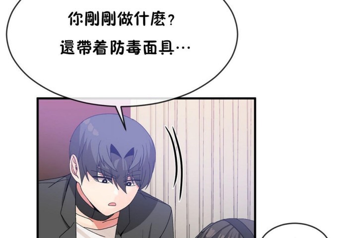 第47话 - 第26.jpg页