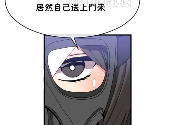 第47话 - 第28.jpg页